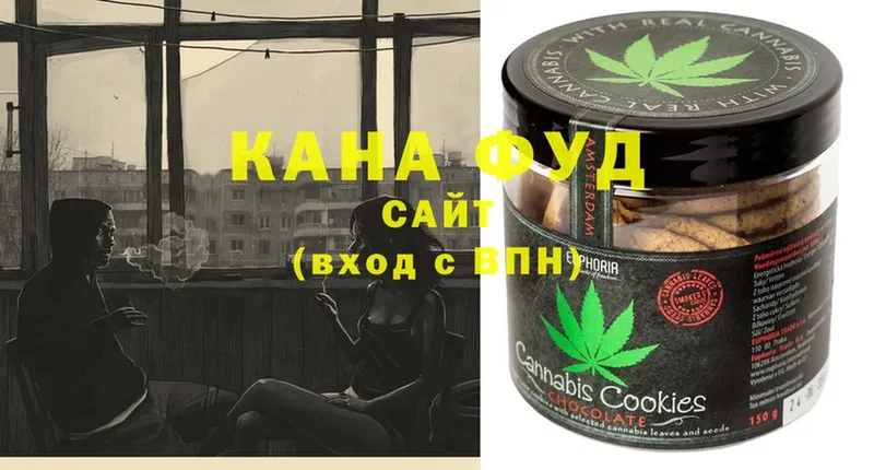 Cannafood конопля  Островной 