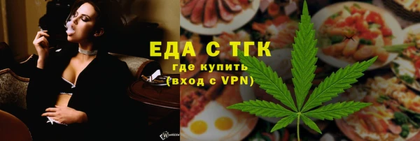 таблы Бронницы