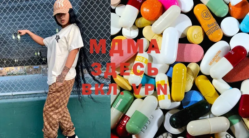 MDMA Molly  MEGA онион  Островной 