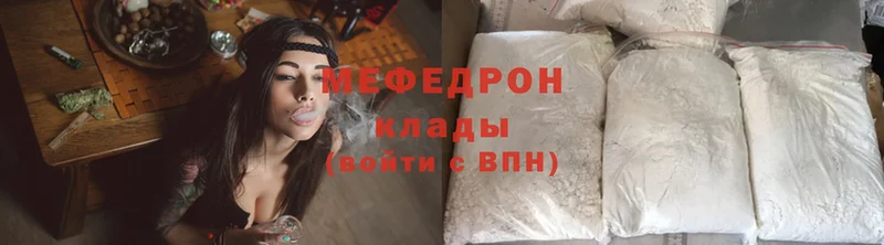 блэк спрут ссылка  Островной  МЕФ mephedrone 