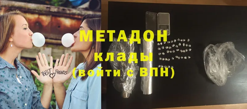 Метадон methadone  ссылка на мегу ONION  Островной 